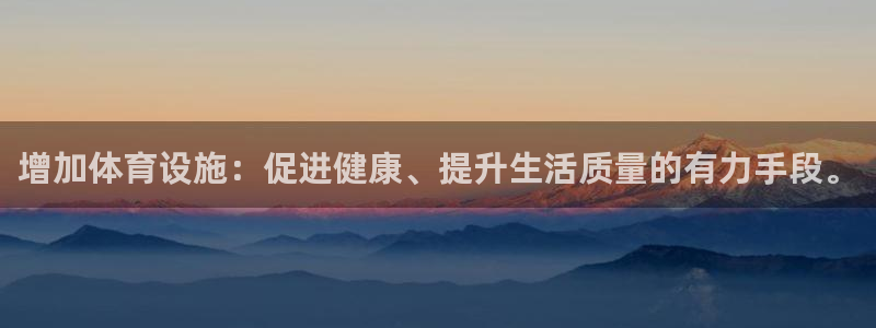 意昂体育4平台假的吗是真的吗